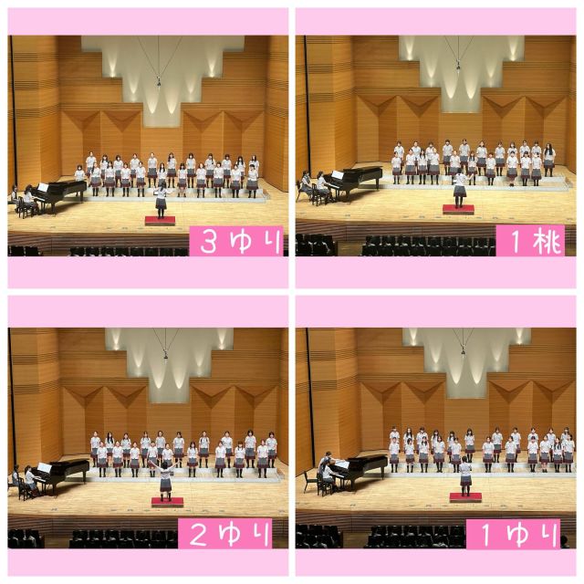 【北鎌倉女子学園　合唱コンクール】
⁡
夏休み前からクラスごとに練習を重ねた成果を発表する合唱コンクールの本番が鎌倉芸術館で行われました。演奏後の理事長先生からは「審査しなくてはいけないのですが、どのクラスもそれぞれ素晴らしく全クラスに◯をつけてしまいました」とお話があったように、クラスごとの個性が光る演奏で観客を魅了しました🎹

⁡
【中学校】
🥇3年桃組
🥈3年ゆり組
🥉2年ゆり組
⁡
【高等学校】
🥇3年桜組
🥈3年蘭組
🥉1年葵組
⁡
理事長賞（全体１位）3年桜組
音楽科賞（全体２位）3年蘭組

音楽科（藤組）を含めてすべてのクラスを審査の対象とする保護者賞は後日発表いたします。お楽しみに♬
⁡
#北鎌倉女子学園
#Kitakamakuragirls’school
#Kitakamakura
#北鎌倉　
#キタカマ
#神奈川県
#女子校
#私立学校
#中学校
#highschool
#juniorhighschool
#高等学校
#合唱コンクール
#鎌倉芸術館