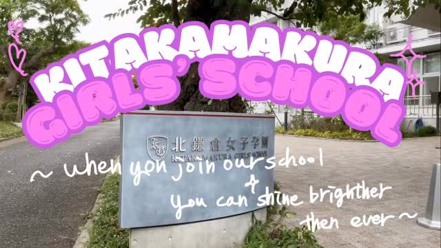 【北鎌倉女子学園　学校紹介動画②】
⁡
昨日に引き続き、今年度からスタートした国際コースの生徒たちが作成した本校の紹介動画を紹介します🎥
ぜひご視聴ください♪
⁡
#北鎌倉女子学園
#Kitakamakuragirls’school
#Kitakamakura
#北鎌倉　
#キタカマ
#神奈川県
#女子校
#私立学校
#中学校
#highschool
#juniorhighschool
#国際コース
#globalcourse