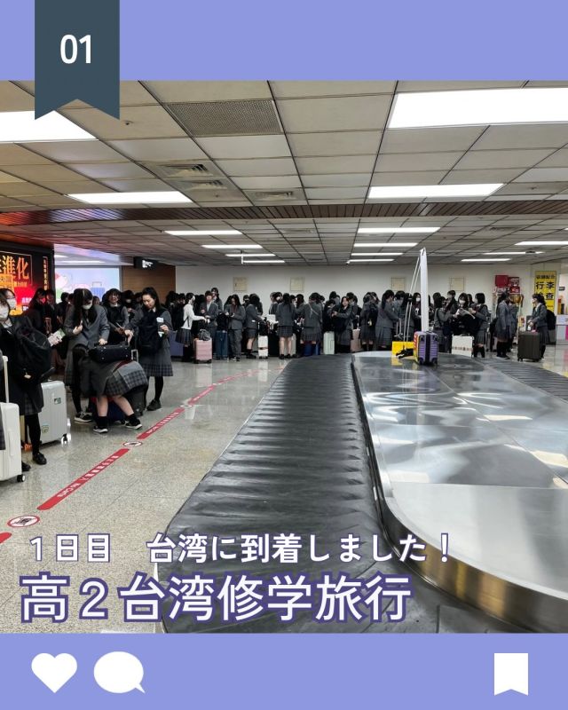 【北鎌倉女子学園　高２台湾修学旅行】
⁡
昨日から高2は台湾へ修学旅行に出かけています。
初日は忠烈祠や中正紀念堂を巡りました。今朝もおいしい朝食を元気に食べて活動スタート。どんな新しい出会いや体験ができるでしょうか。今からワクワクしています。
⁡
#北鎌倉女子学園
#Kitakamakuragirls’school
#Kitakamakura
#北鎌倉　
#キタカマ
#神奈川県
#女子校
#私立学校
#中学校
#highschool
#juniorhighschool
#台湾
#高２
#修学旅行