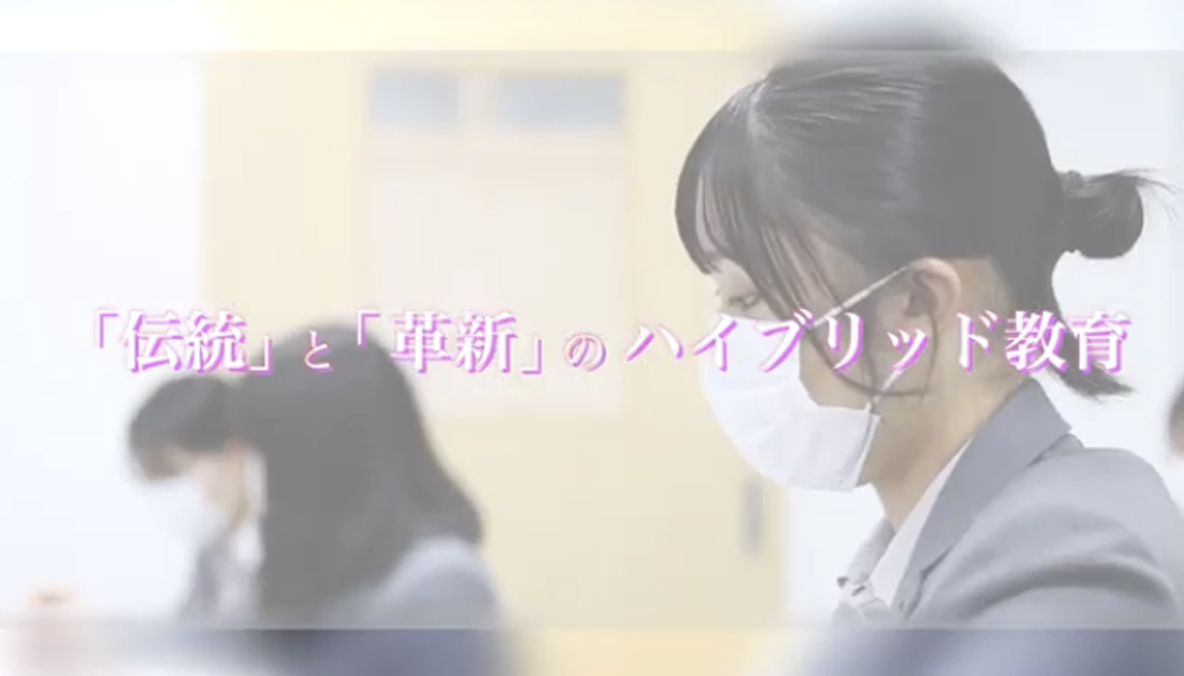 中学校高等学校紹介(2022)