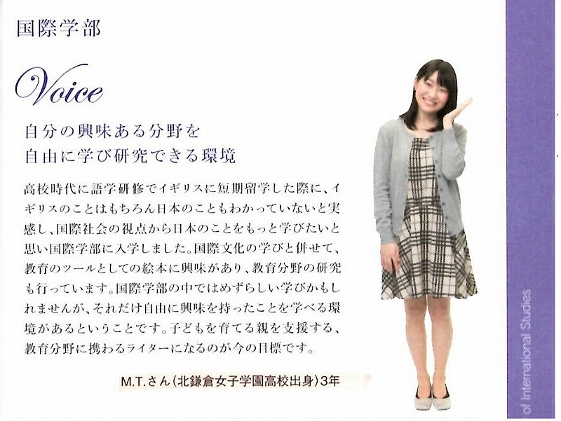 s-kyoritsu03