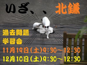 16chu-goukaku27