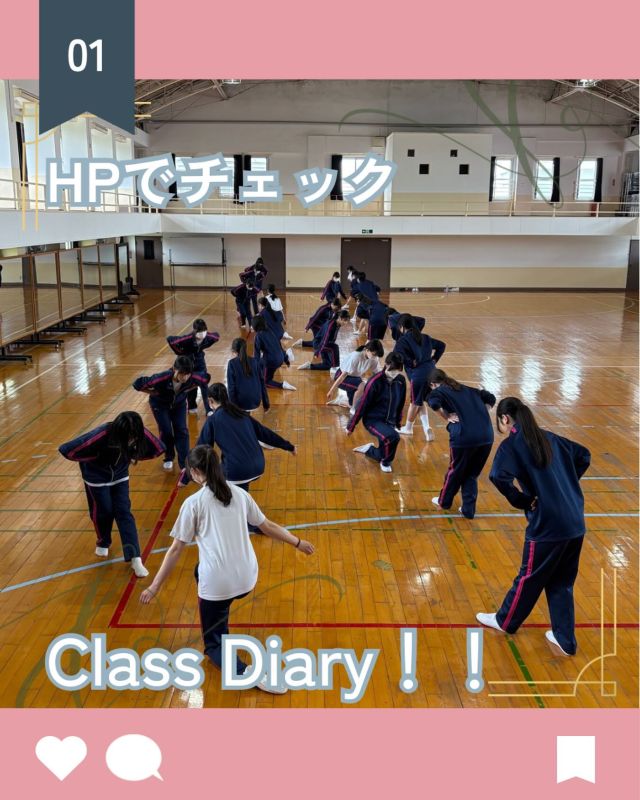 【北鎌倉女子学園　Class Diary】
⁡
Clubgramとともに生徒の様子がよくわかるClass Diaryを今年もホームページで公開しています。
新年度最初は高３蘭組の「体育祭のカドリールに向けて」。クラスの雰囲気や学年それぞれの様子が伝わる内容になっています。ぜひホームページでもチェック✅してみてください！
⁡
#北鎌倉女子学園
#Kitakamakuragirls’school
#Kitakamakura
#highschool
#juniorhighschool
#北鎌倉　
#鎌倉
#キタカマ
#神奈川県
#女子校
#私立学校
#中学校
#高校
#クラスダイアリー
#classdiary