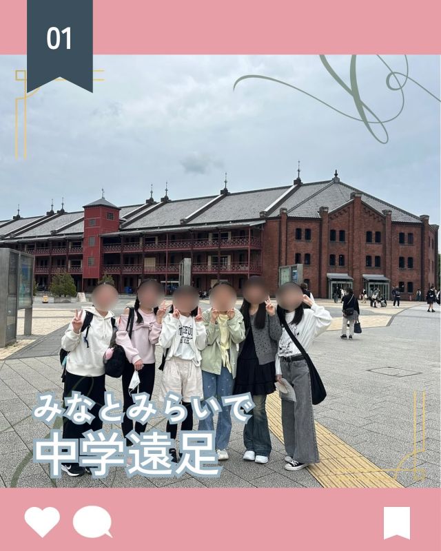 【北鎌倉女子学園　中学遠足】
⁡
中学全学年による遠足「ぷちアドベンチャー みなとみらいステージ」を実施しました。
活動にちょうどよいお天気に恵まれ、生徒たちは元気いっぱいにみなとみらいの街へ元気に飛び出していきました。
今回は、三学年混合の縦割り班で編成された全22チームが、それぞれのチームカラーを発揮しながら、街中に設けられた7つのチェックポイントを巡りました。チェックポイントでは知恵や体力、チームワークが試され、得点とタイムを競う白熱した展開に。どの班も3年生の班長がリーダーシップを発揮しながら、学年の枠を越えた協力で一生懸命取り組む姿が輝いていました。
ゴール後には達成感に満ちた笑顔が広がり、閉会式では上位5チームに表彰状が授与されました。さらに、見事優勝を果たしたチームには、校長先生から賞状とともに素敵なプレゼントが贈られ、大きな歓声と拍手が沸き起こりました。
学年を越えた交流と、リーダーシップや協力の大切さを実感できる、充実した一日となりました。
⁡
#北鎌倉女子学園
#Kitakamakuragirls’school
#Kitakamakura
#highschool
#juniorhighschool
#北鎌倉　
#鎌倉
#キタカマ
#神奈川県
#女子校
#私立学校
#中学校
#高校
#遠足
#みなとみらい