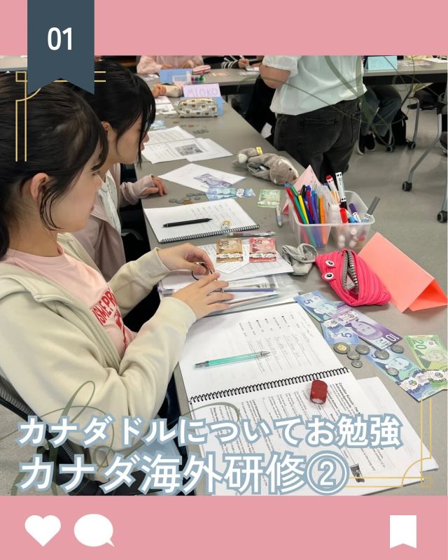 【北鎌倉女子学園　カナダ海外研修②】
⁡
カナダドルについて勉強しました。硬貨にはニックネームがついていて覚えるのがたいへんです。実践練習として先生がshopkeeperとなり、カナダグッズのお店を開き、私たちがおもちゃのカナダドルでお買い物をしました。キーホルダーやペン、メモ帳などを硬貨と紙幣と格闘しながら買うことができ、良いお土産になりました。
⁡
#北鎌倉女子学園
#Kitakamakuragirls’school
#Kitakamakura
#highschool
#juniorhighschool
#北鎌倉　
#鎌倉
#キタカマ
#神奈川県
#女子校
#私立学校
#中学校
#高校
#カナダ
#海外研修