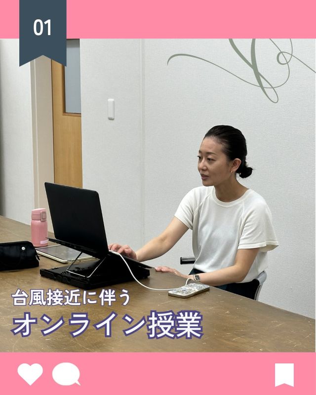 【北鎌倉女子学園　オンライン授業】
⁡
今日は台風接近のため、オンライン授業に切り替えて授業を行いました。今年初めてのオンライン授業でしたが、生徒たちは慣れたもので、先生たちの問いかけにリアクションで🤔や🖐️と送ってみたり、マイクを使って元気よく答えを言ったりと普段と変わらないやり取りが見られました😊
⁡
#北鎌倉女子学園
#Kitakamakuragirls’school
#Kitakamakura
#北鎌倉　
#キタカマ
#神奈川県
#女子校
#私立学校
#中学校
#highschool
#juniorhighschool
#高等学校
#オンライン授業