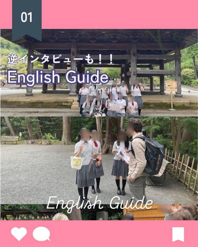 【北鎌倉女子学園　円覚寺でEnglish guideを行いました】
⁡
9月20日に円覚寺にてEnglish guideを行いました。
今回は理事長先生にも見守っていただきながら、仏殿、洪鐘、山門の3箇所に分かれてガイドをしました。
文化祭準備のため、ガイドをした方に自分の国についての質問をさせていただきました。ガイドをするだけでなく、台本に書いていない会話をすることで、更に英語でコミュニケーションを取る練習になりました。
English guideは文化祭にて各国の文化についての展示を行います。みなさんのお越しをお待ちしております♪
(M.S.)
⁡
#北鎌倉女子学園
#Kitakamakuragirls’school
#Kitakamakura
#北鎌倉　
#キタカマ
#神奈川県
#女子校
#私立学校
#中学校
#highschool
#juniorhighschool
#高等学校
#englishguide
#円覚寺