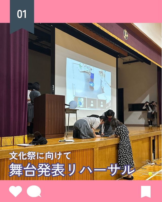 【北鎌倉女子学園　後期始業式】
⁡
文化祭が来週末にせまっています。講堂では舞台発表の部活動がリハーサルの真っ最中。どの部活動も真剣な面持ちで練習をしていました。文化祭に向けての準備の様子もこれから紹介していきますのでお楽しみに✨
⁡
#北鎌倉女子学園
#Kitakamakuragirls’school
#Kitakamakura
#北鎌倉　
#キタカマ
#神奈川県
#女子校
#私立学校
#中学校
#highschool
#juniorhighschool
#高等学校
#文化祭
#リハーサル