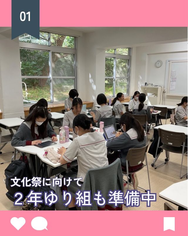 【北鎌倉女子学園　ClassDiary「全力投球」２年ゆり組】
⁡
　私たちは、文化祭とEnglish Festivalに向けて毎日一生懸命取り組んでいます。文化祭では、奈良と京都について歴史や名所について学びながら、クイズや展示を通してその魅力を楽しく伝えます。仲間と意見を出し合いながら、一つのものを作り上げる楽しさや達成感を感じています。また、English Festivalでは、「アナと雪の女王」に挑戦します。英語で気持ちを表現することの難しさを感じながらも、日々少しずつ上達しているのが分かり、自信につながっています。どちらの行事も、いらしてくださる皆さんに楽しんでもらえるよう、クラス一丸となって取り組んでいきます。どうぞお楽しみにお待ちください。（A.T　R.H）
⁡
#北鎌倉女子学園
#Kitakamakuragirls’school
#Kitakamakura
#北鎌倉　
#キタカマ
#神奈川県
#女子校
#私立学校
#中学校
#highschool
#juniorhighschool
#高等学校
#クラスダイアリー
#文化祭