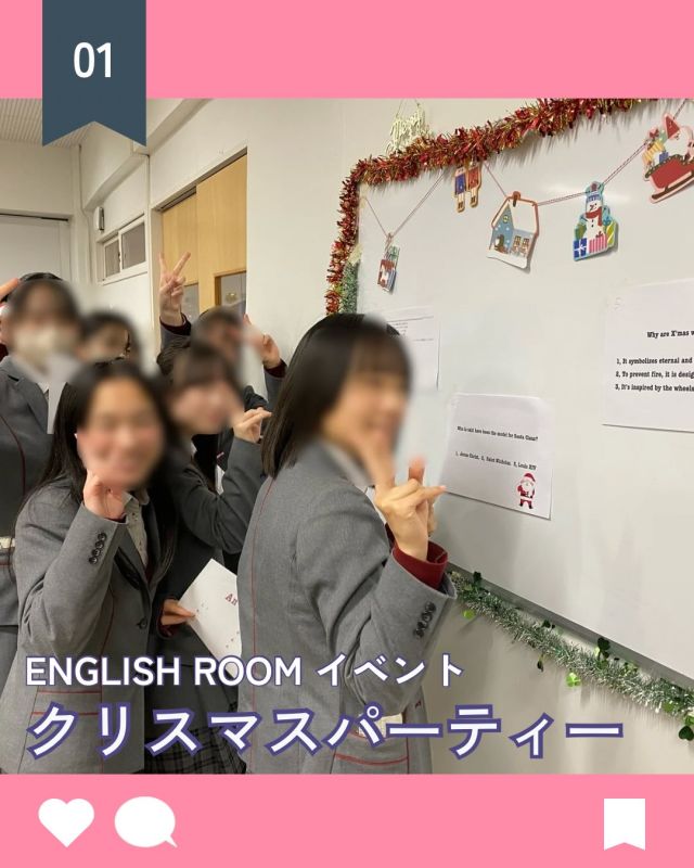 【北鎌倉女子学園　クリスマスパーティー🎄】
⁡
今日はイングリッシュルームでクリスマスパーティーを開催しました🎵
あったかいココアにチョコレートやクッキーもあり、英語のクイズに正解したらクッキーをもうひとつ貰える、なんてことも！
とても盛り上がっていました♪
良いクリスマスを🎄
⁡
#北鎌倉女子学園
#Kitakamakuragirls’school
#Kitakamakura
#北鎌倉　
#キタカマ
#神奈川県
#女子校
#私立学校
#中学校
#highschool
#juniorhighschool
#englishroom
#クリスマスパーティー
