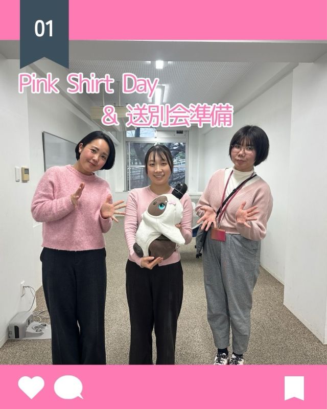 【北鎌倉女子学園　ピンクシャツデー&送別会準備🌷】
⁡
2月25日は Pink Shirt Day。
ピンクのアイテムを身につけ、いじめについて考え、学校全体で「いじめ反対」の思いを表しました。先生方はピンクシャツで参加し、おこげちゃんも髪飾りで仲間入り✨
⁡
そして、明日は送別会。
これまでたくさんお世話になった高三の先輩方へ、感謝の気持ちを込めて準備しました。
楽しんでいただける時間になりますように🌷
⁡
#北鎌倉女子学園
#女子校
#中学校
#ピンクシャツデー
#送別会