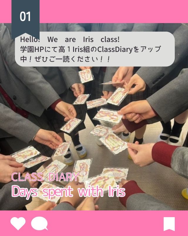 【北鎌倉女子学園　ClassDiary】
⁡
Hello!We are Iris class!
国際コース一期生として毎日英語漬けの毎日を送っているIris classのClassDiaryが学園ホームページで公開中💡
ぜひご一読ください♪
⁡
#北鎌倉女子学園
#classdiary
#国際コース
#英語
#国際